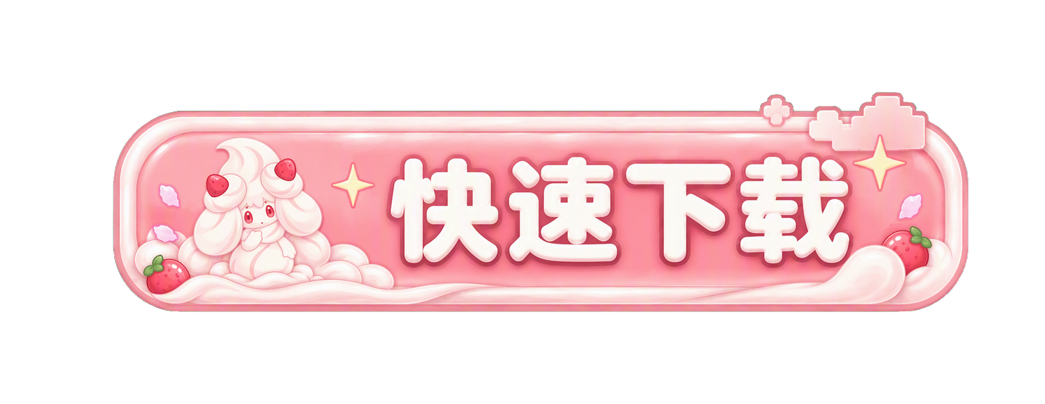 直链下载